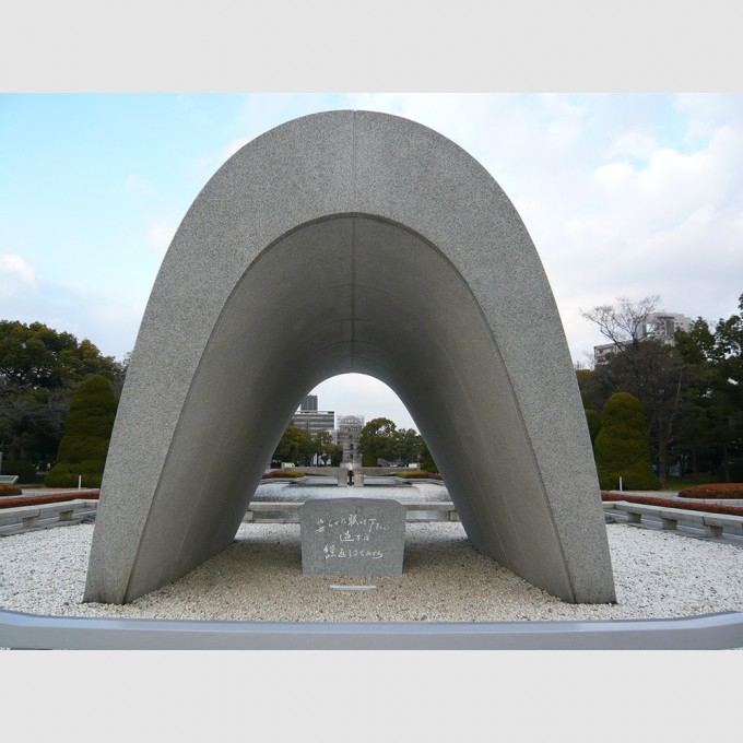 memorial_monument_for_hiroshima_city_of_peace01