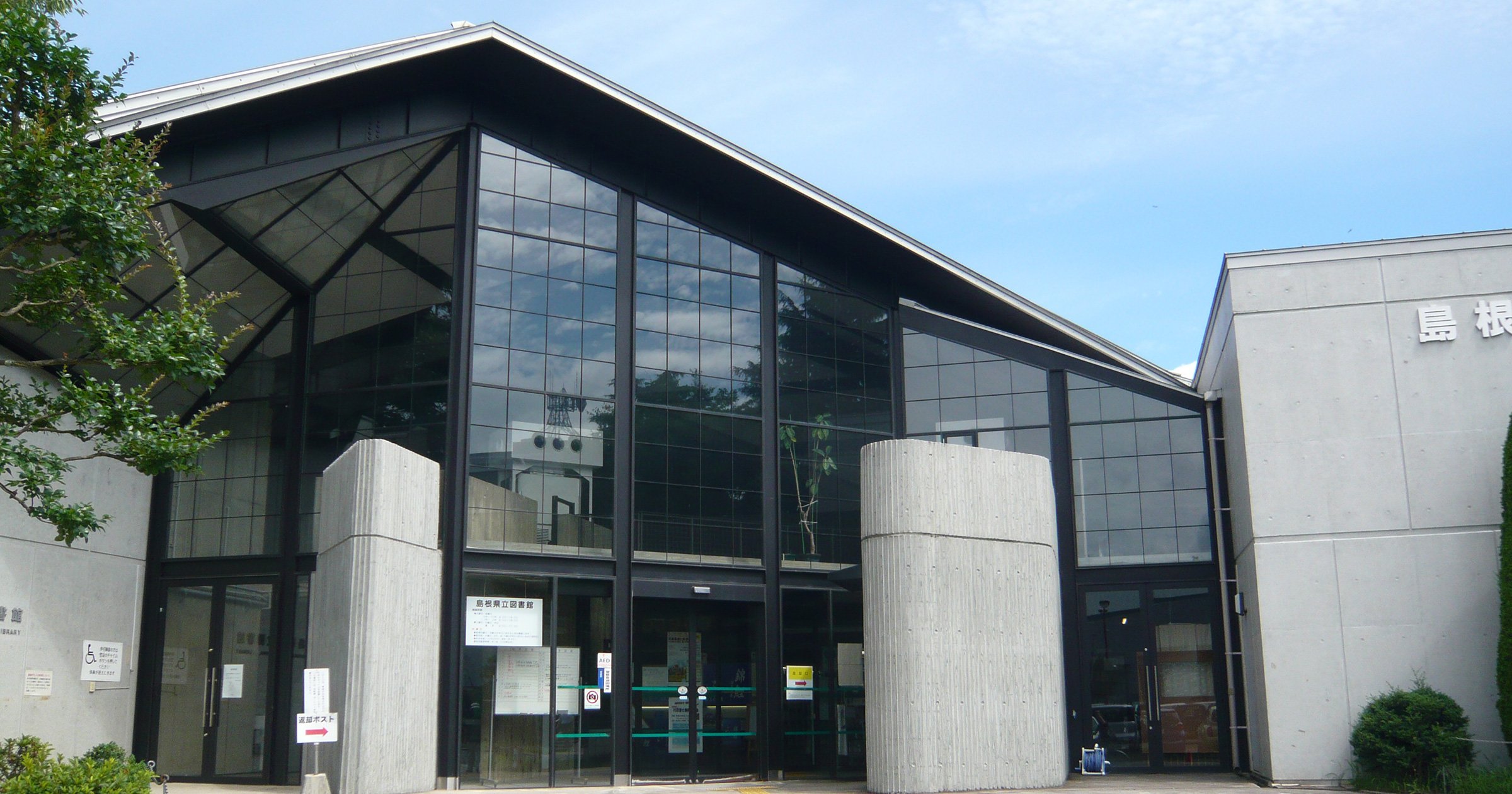 島根県立図書館 日本建築めぐり