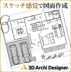 コモランマ 追う 統治可能 自転車 cad 平面 - bakerycafebears.com