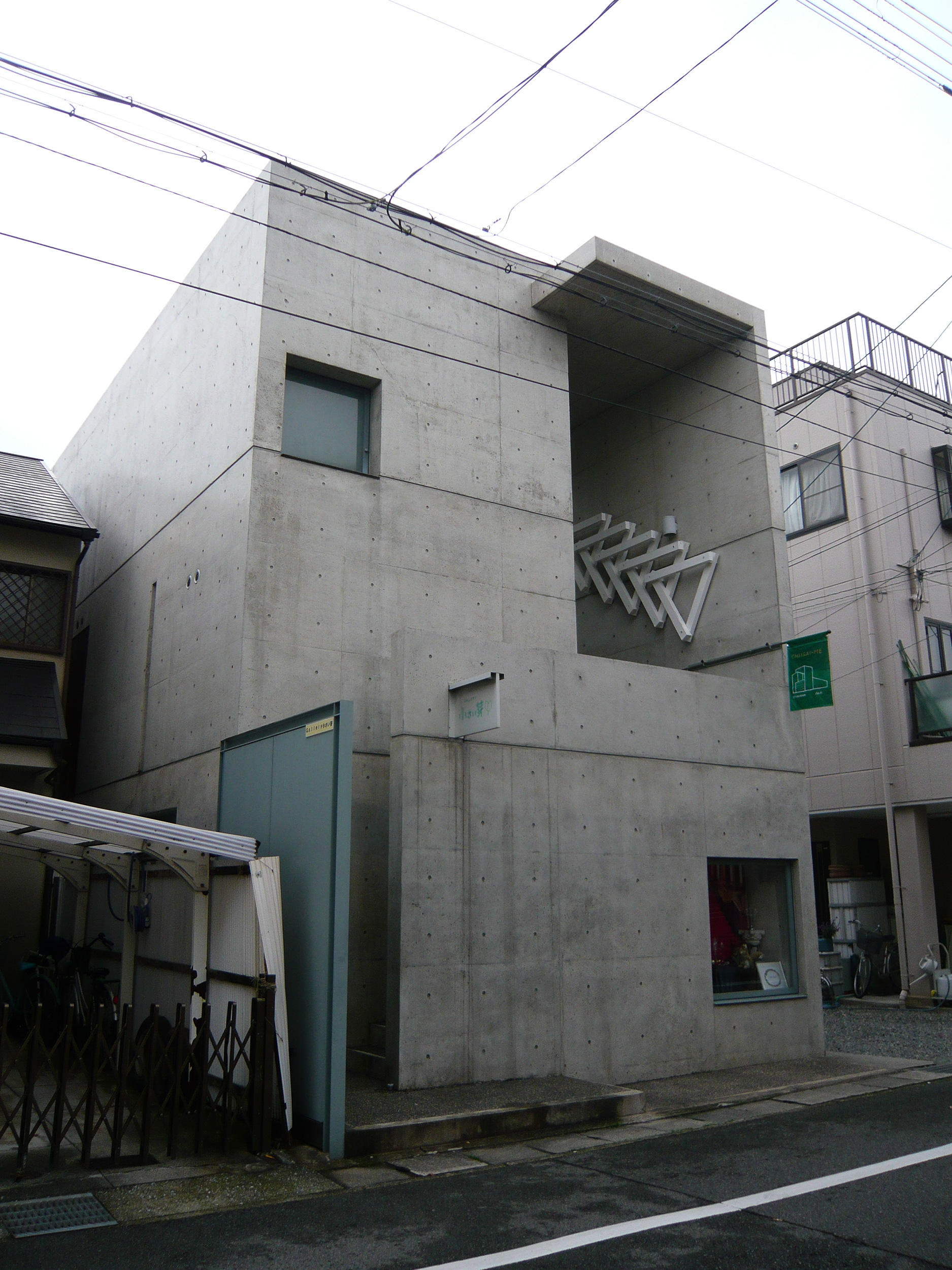 写真立て　昭和58年 安藤建設の竣工記念 黙然たる反骨 安藤照 ―没後・戦後80年 忠犬ハチ公像をつくった彫刻家