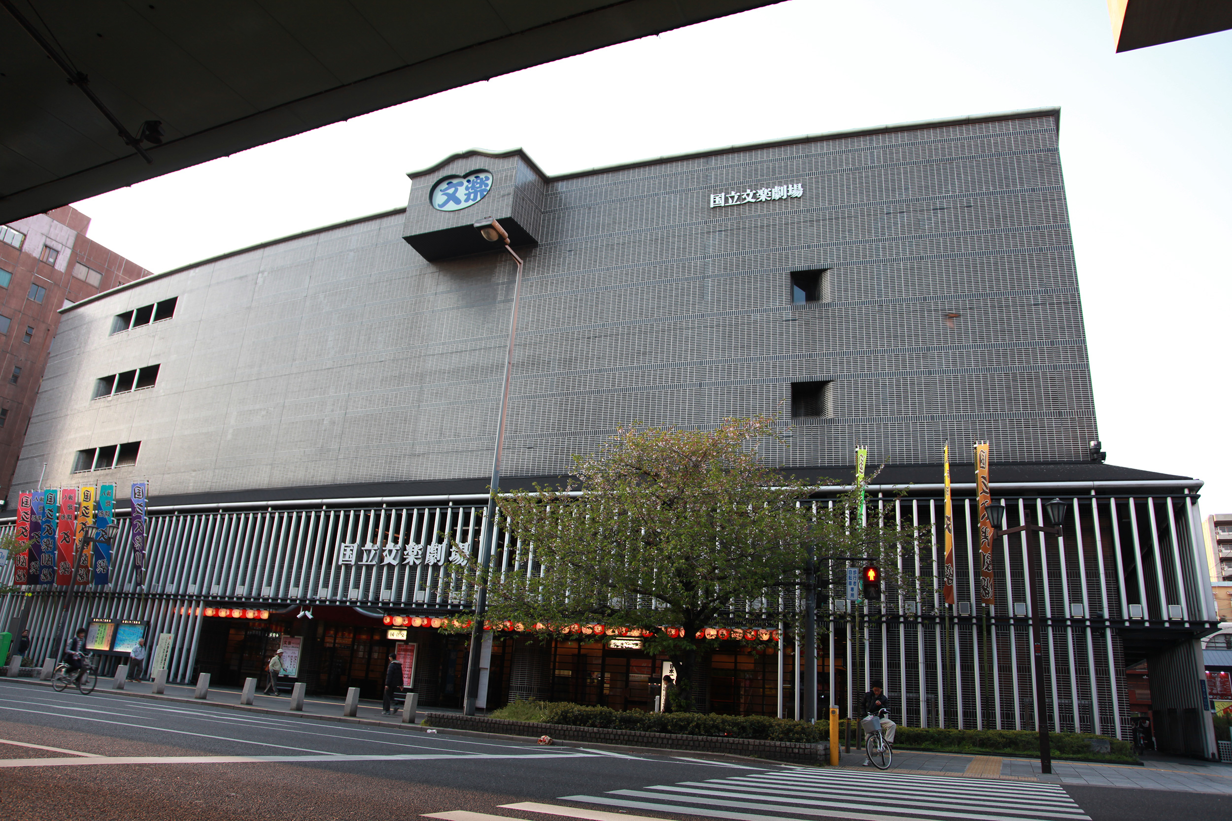 国立文楽劇場 日本建築めぐり