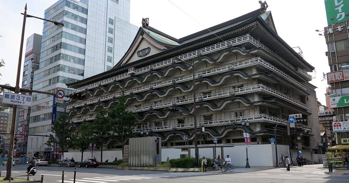 旧 大阪新歌舞伎座 日本建築めぐり