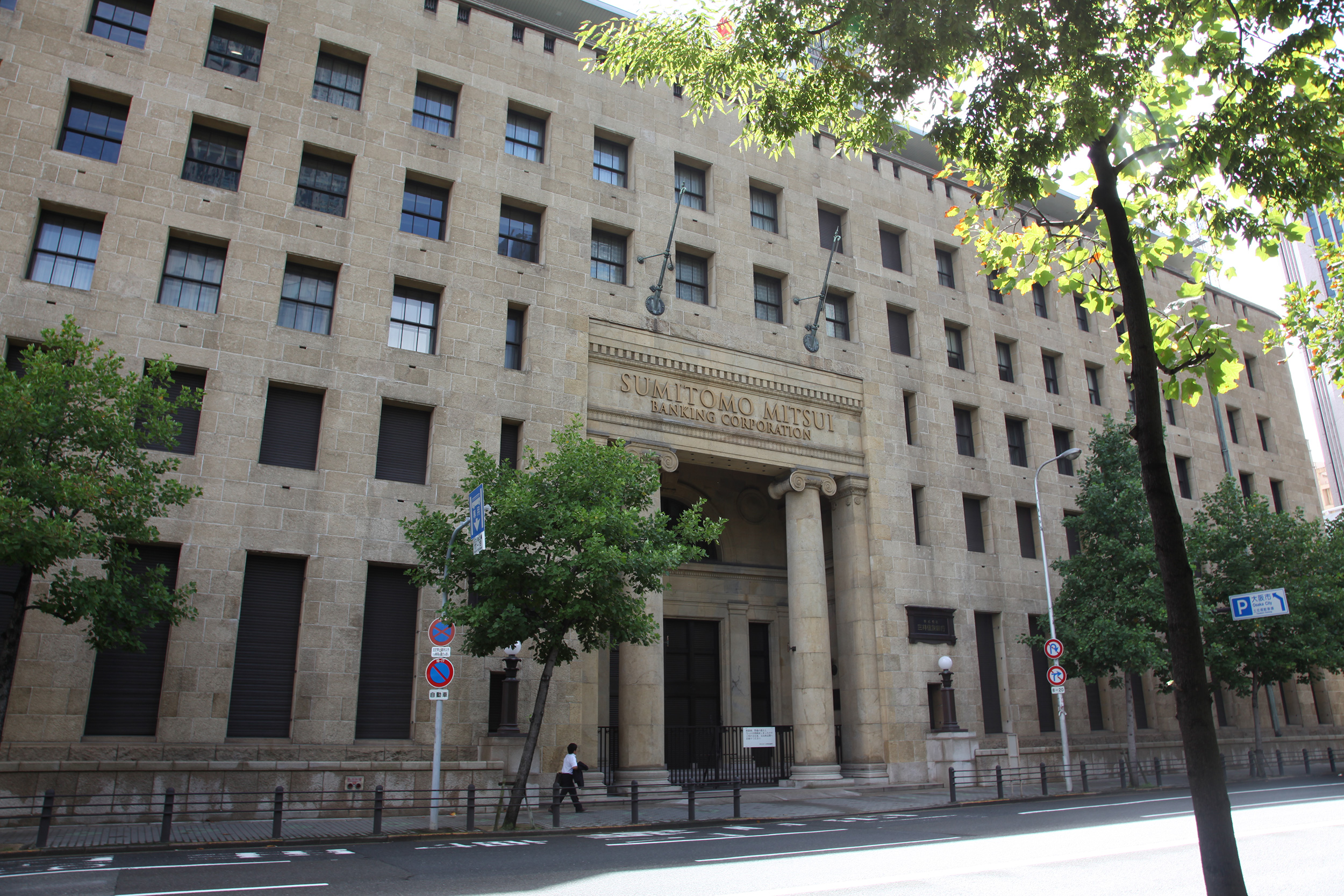 三井住友銀行大阪本店 日本建築めぐり 三井住友銀行大阪本店 日本建築めぐり