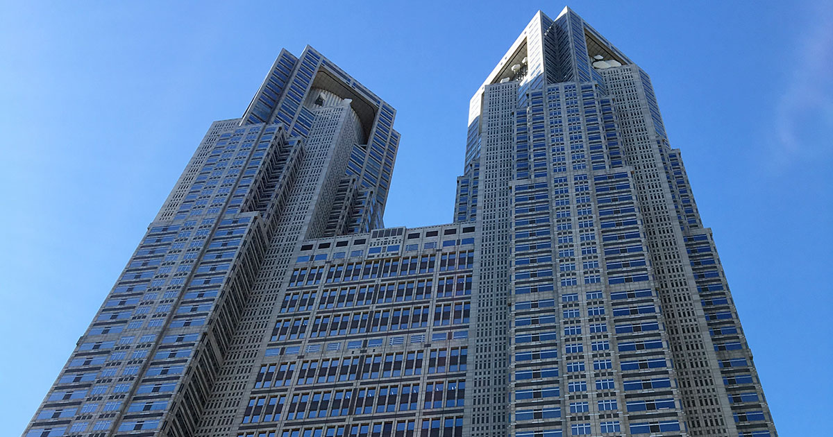 東京都庁の写真 – 東京都庁 イラスト – JQPGG