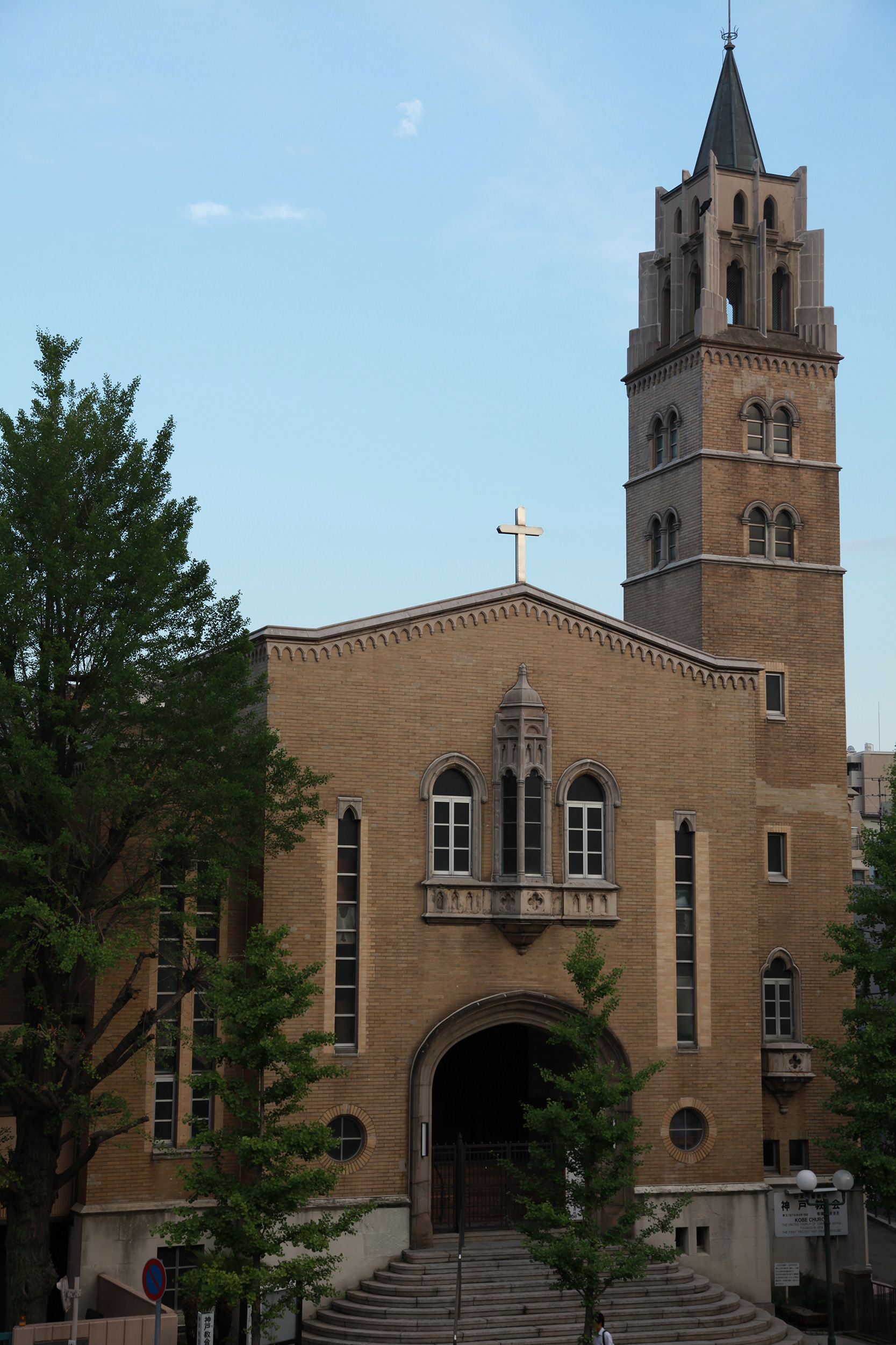 カトリック豊中教会聖堂及びヨゼフ館 | 大阪文化財ナビ