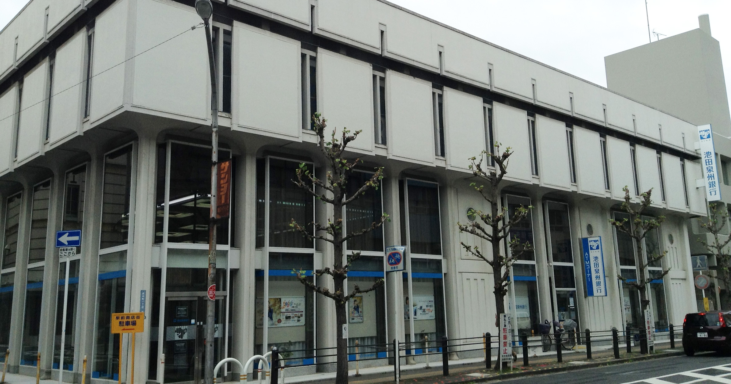 池田泉州銀行和泉支店 日本建築めぐり 池田泉州銀行和泉支店 日本建築めぐり