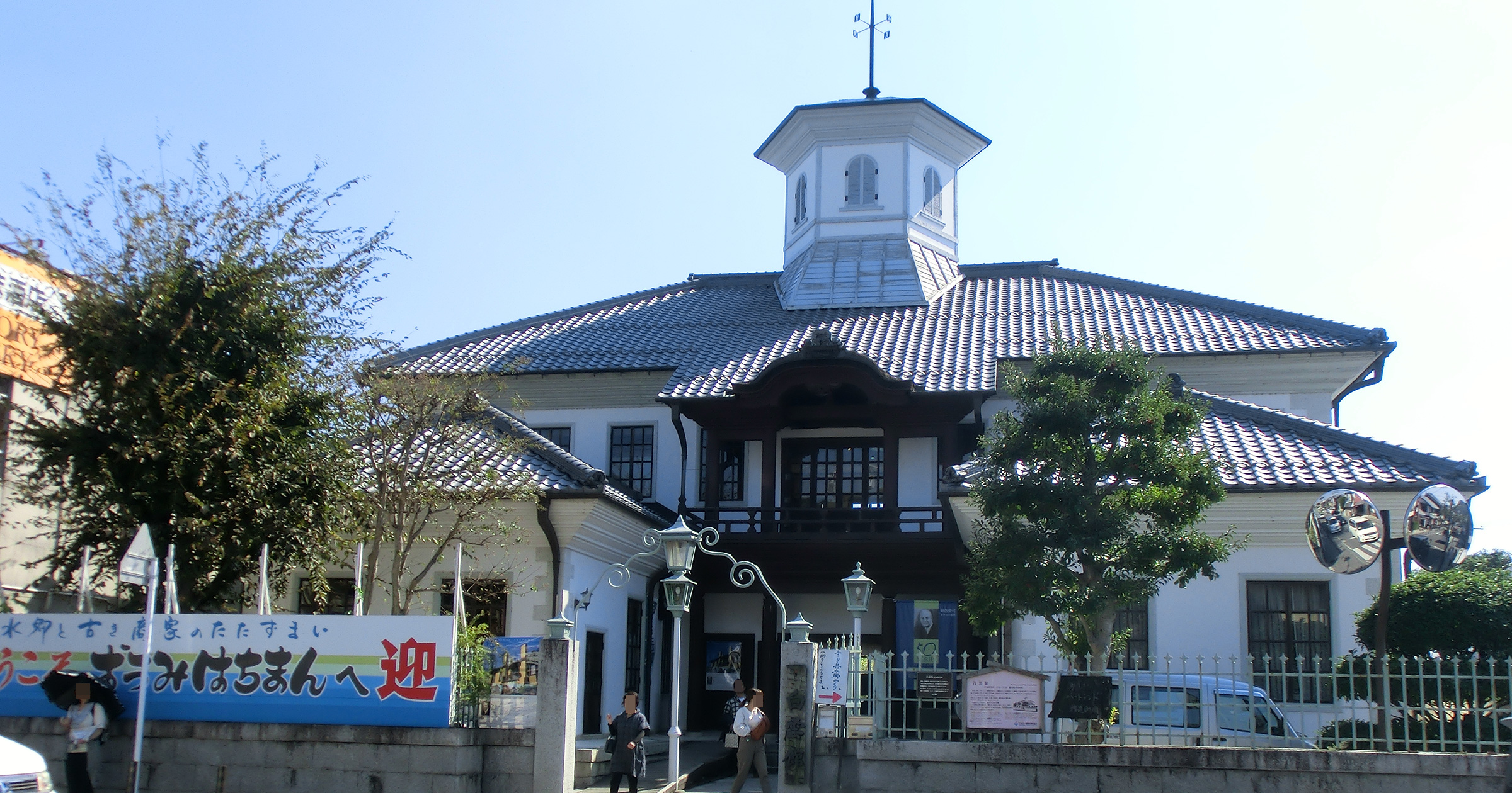 白雲館 日本建築めぐり