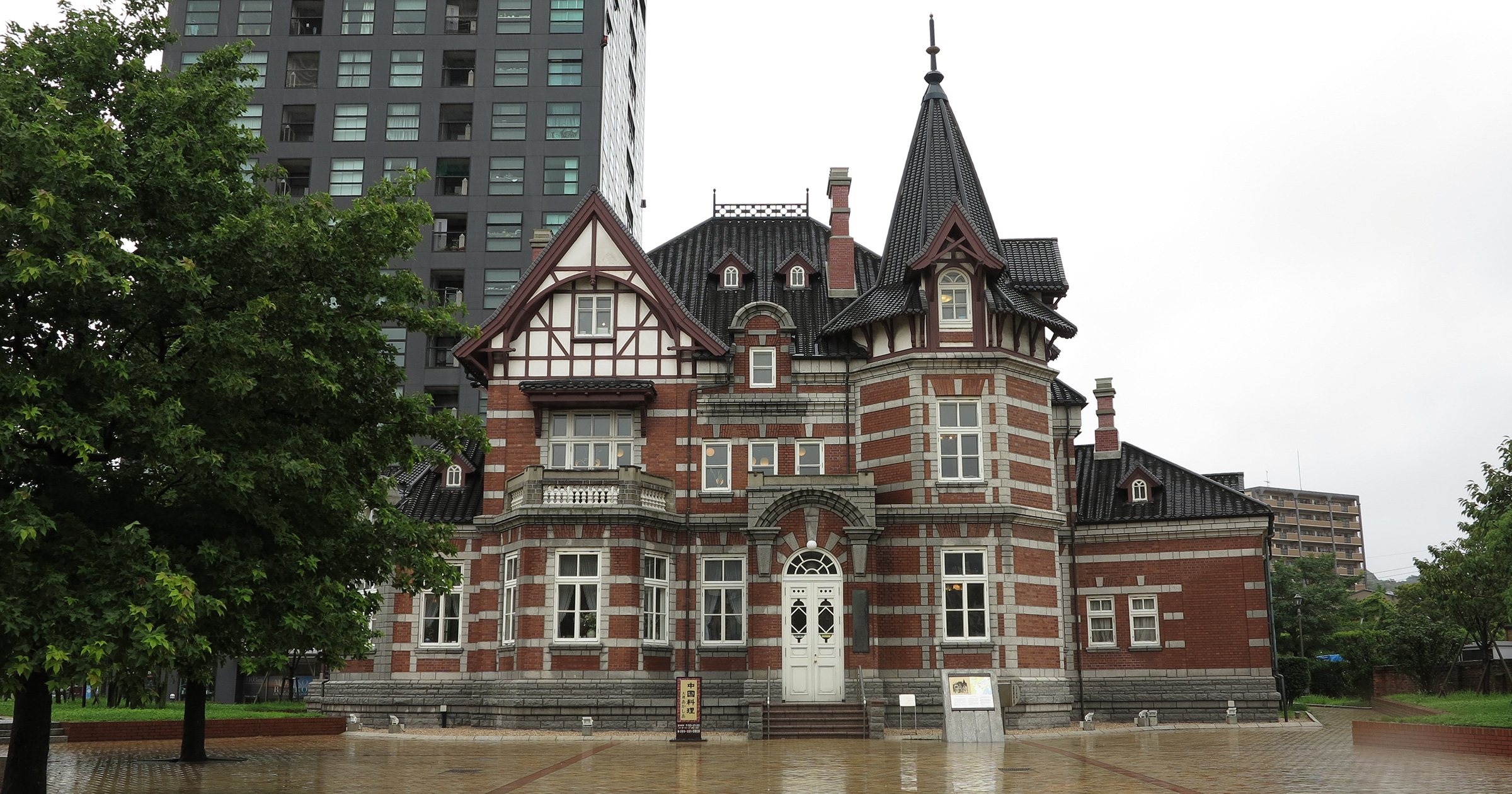 国際友好記念図書館 日本建築めぐり 建築パース Com