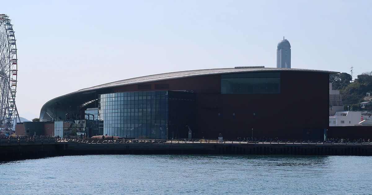 下関市立しものせき水族館 | 日本建築めぐり | 建築パース.com