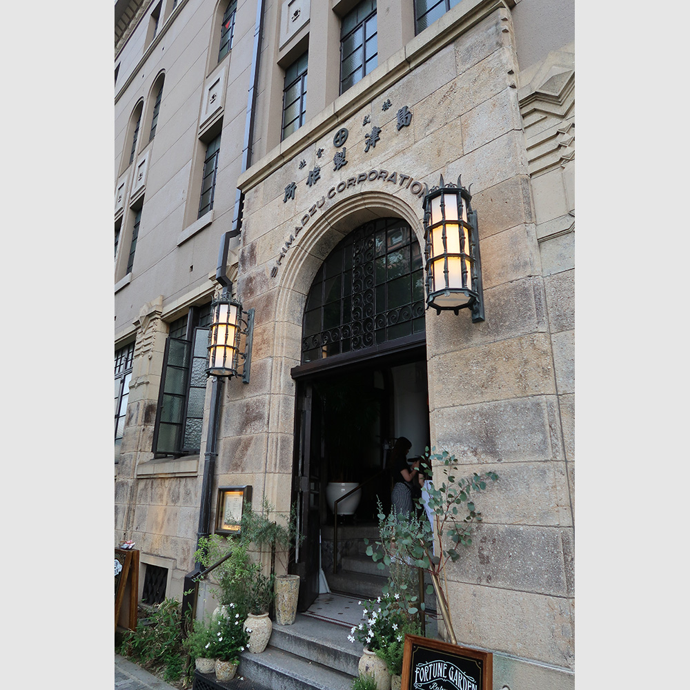 フォーチュンガーデン京都 日本建築めぐり