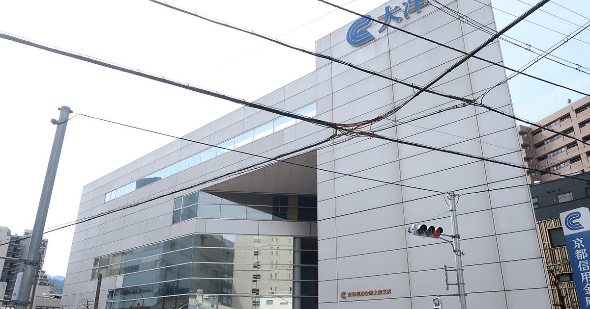 the-kyoto-shinkin-bank-otsu-