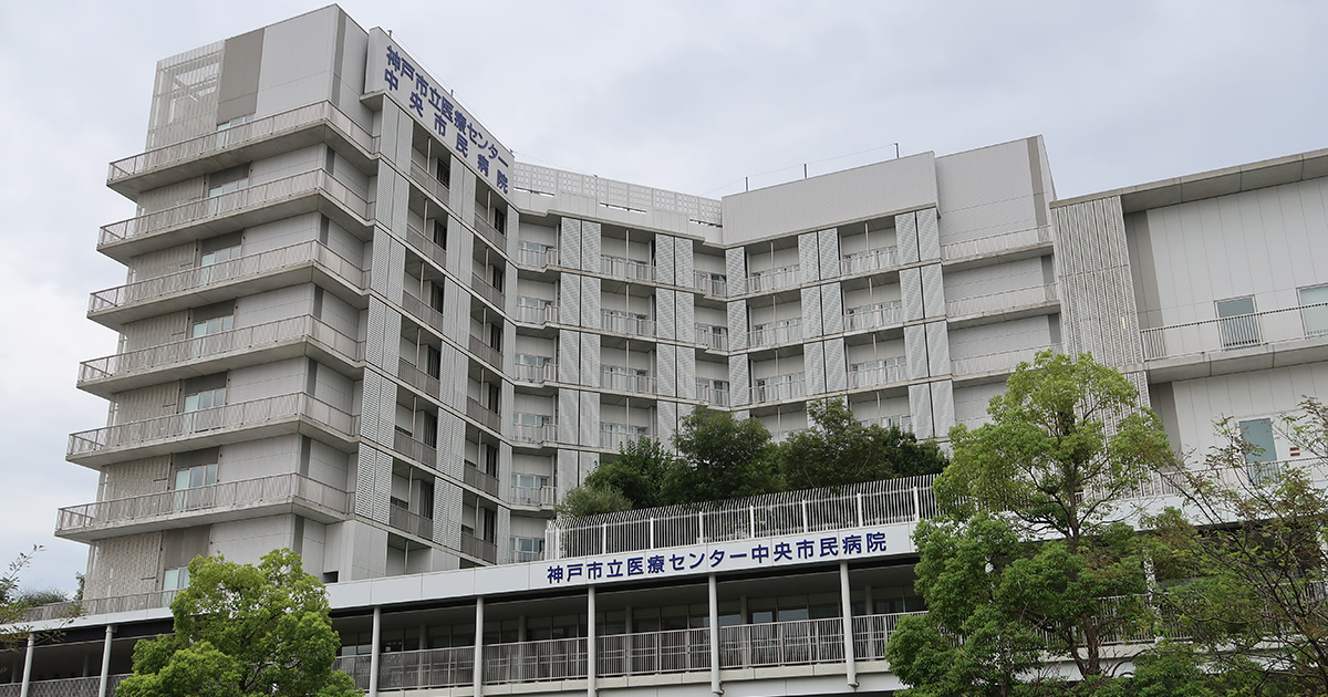 神戸市立医療センター中央市民病院 日本建築めぐり 神戸市立医療センター中央市民病院 日本建築めぐり