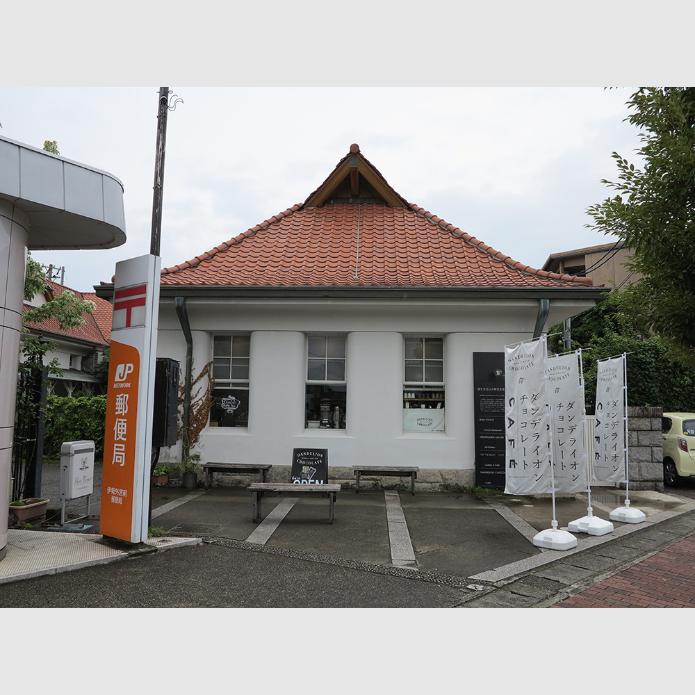 旧山田郵便局電話分室 日本建築めぐり