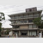 鎌倉市庁舎 | 久米建築事務所