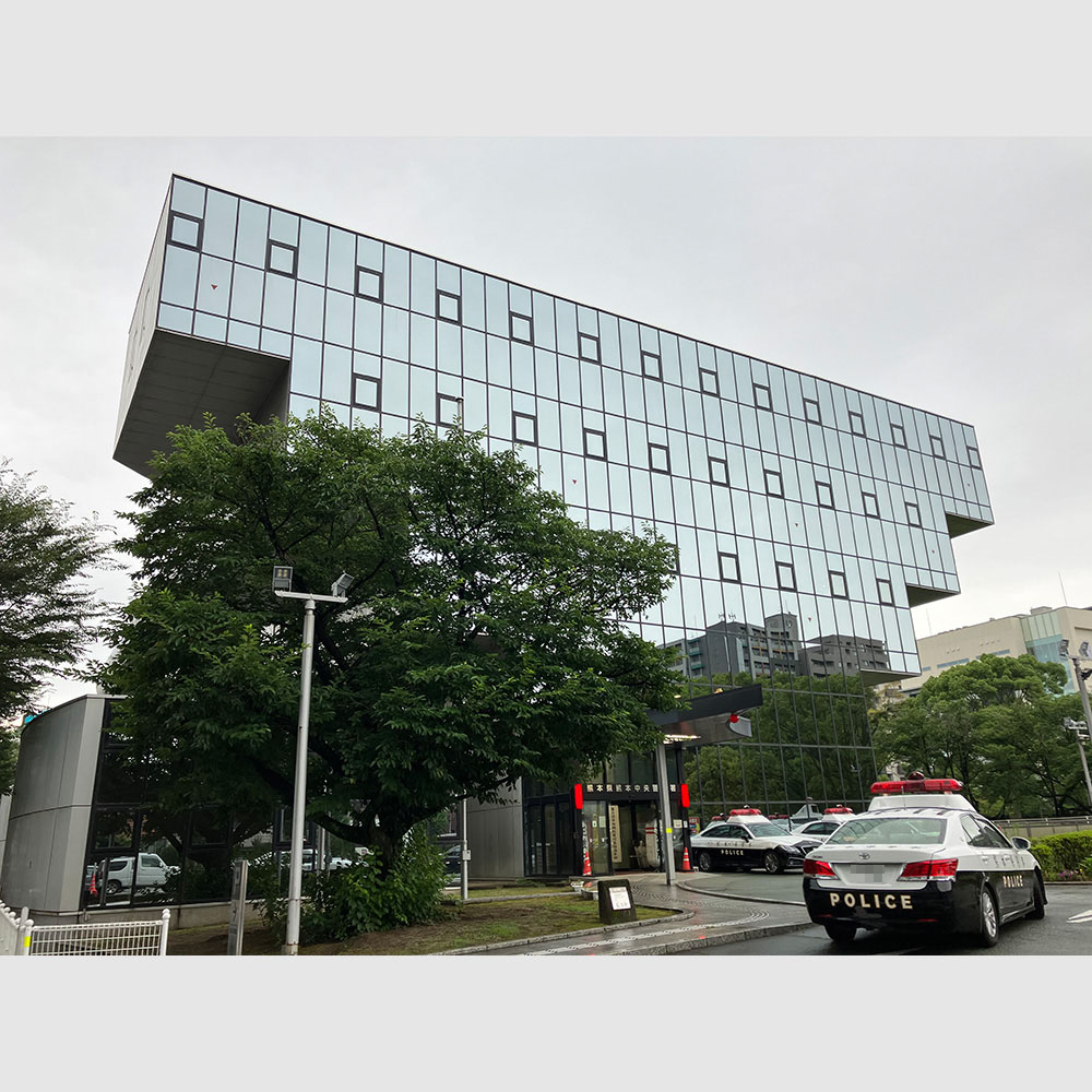 熊本中央警察署 日本建築めぐり