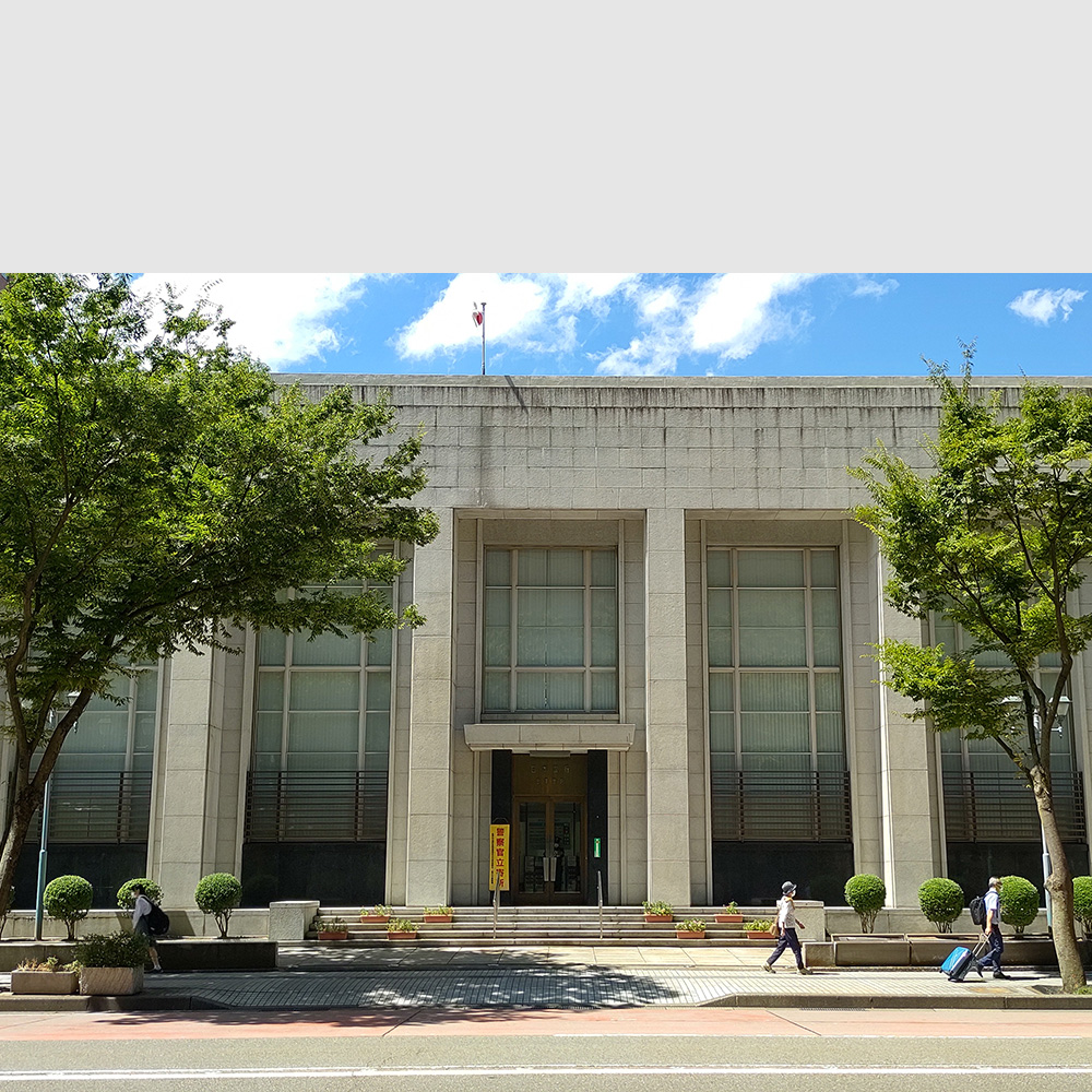 日本銀行金沢支店 日本建築めぐり