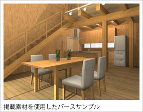 VectorWorks2012 Architect RenderWork 英語版