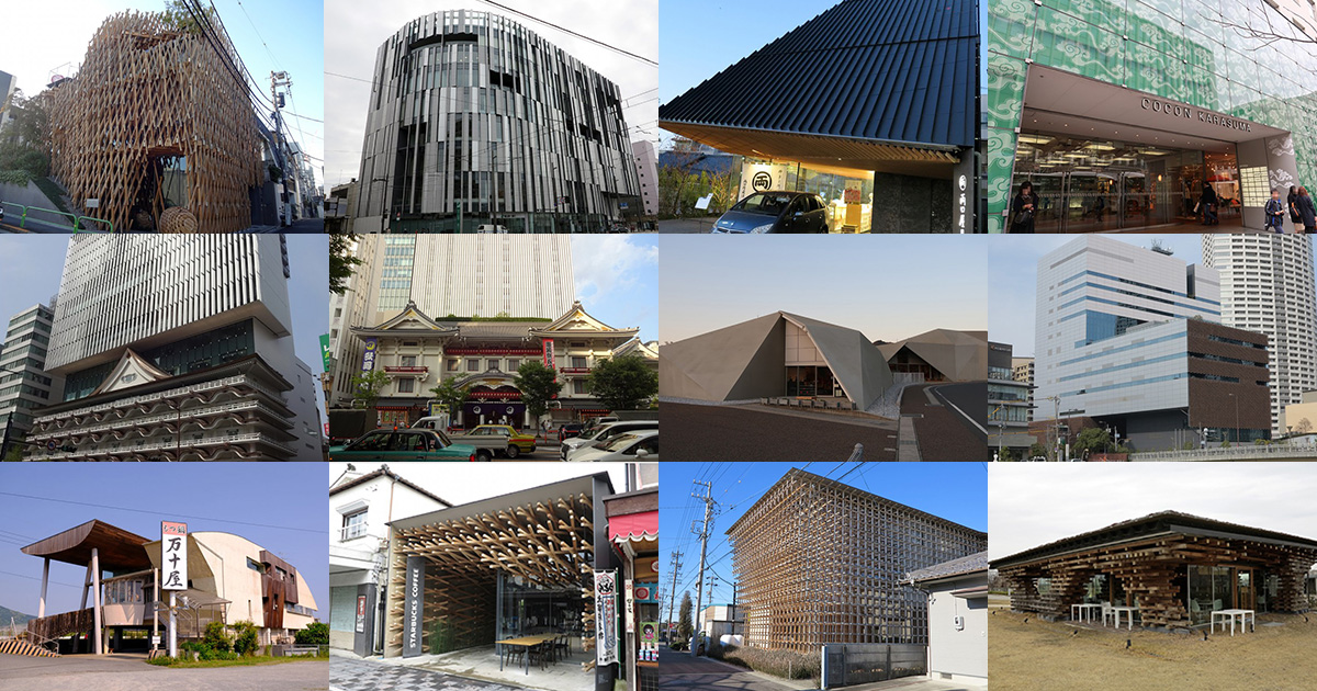 隈研吾の建築物一覧 日本建築めぐり 建築パース Com