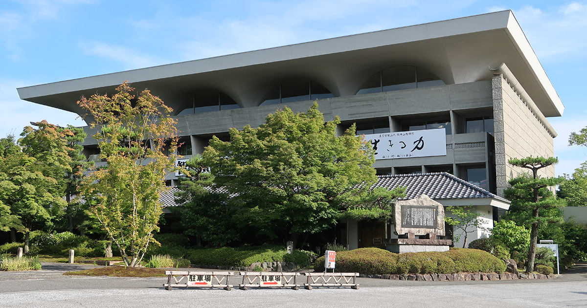 増田友也の建築物一覧 | 日本建築めぐり | 建築パース.com