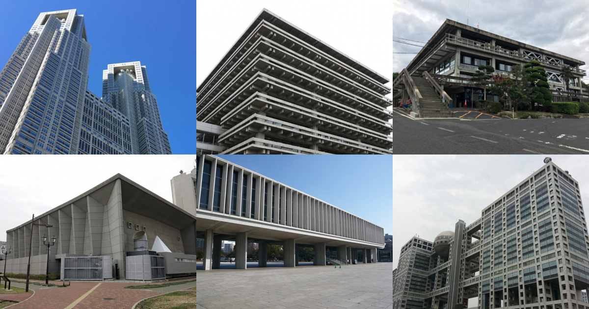丹下健三の建築物一覧 | 日本建築めぐり | 建築パース.com