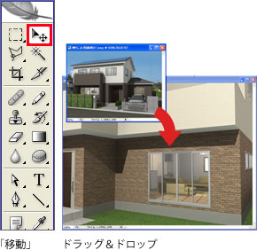 窓ガラスに映りこみを追加する 建築パース作成テクニック 実践 建築パース 建築パース Com